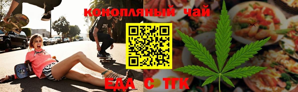 Canna-Cookies марихуана Когалым