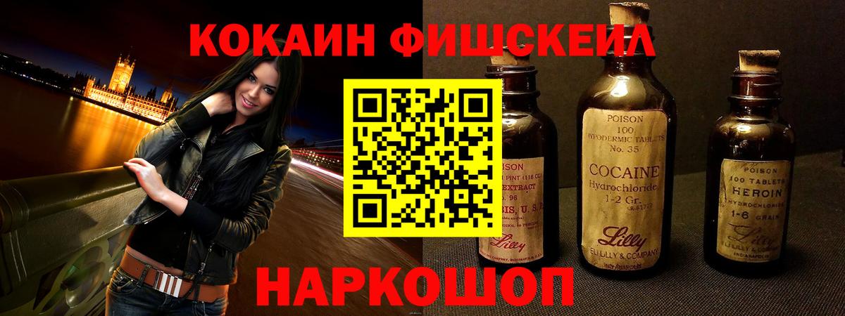 COCAIN Колумбийский Когалым