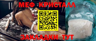 экстази Бийск