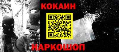 кокаин Берёзовский