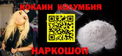 эйфоретик Беслан
