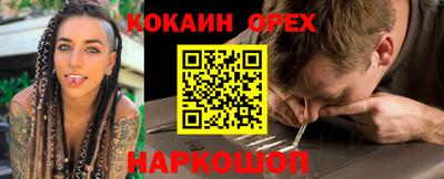 эйфоретик Беслан