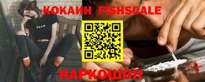 эйфоретик Беслан
