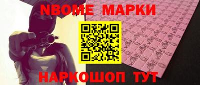 эйфоретик Беслан