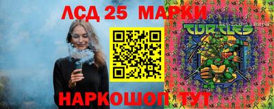 экстази Бийск