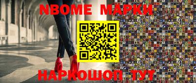 кокаин Берёзовский