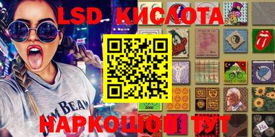 экстази Бийск