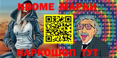 кокаин Берёзовский