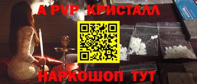 экстази Бийск