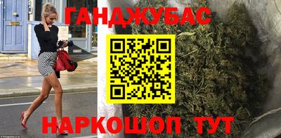 экстази Бийск