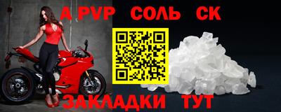 эйфоретик Беслан