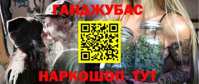 экстази Бийск
