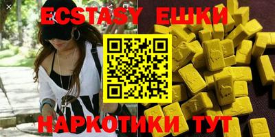 эйфоретик Беслан