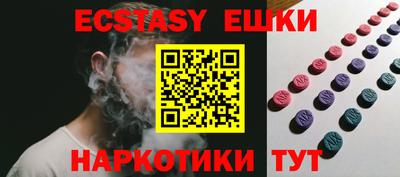 эйфоретик Беслан