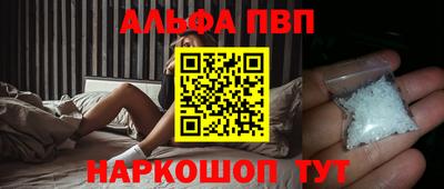 экстази Бийск