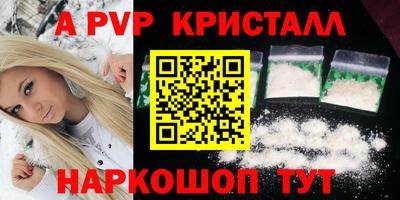 эйфоретик Беслан