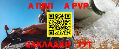 эйфоретик Беслан