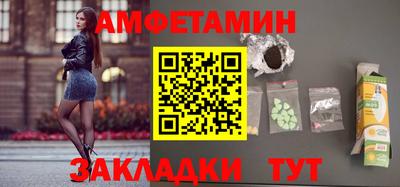 эйфоретик Беслан