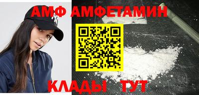 эйфоретик Беслан