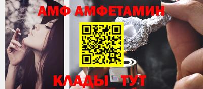 экстази Бийск