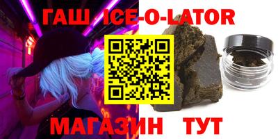 экстази Бийск