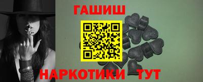 экстази Бийск