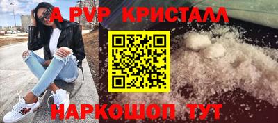экстази Бийск