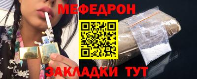 метамфетамин Ковров