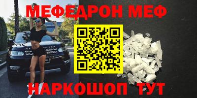 экстази Бийск