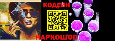 экстази Бийск