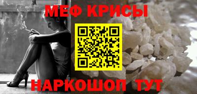 эйфоретик Беслан