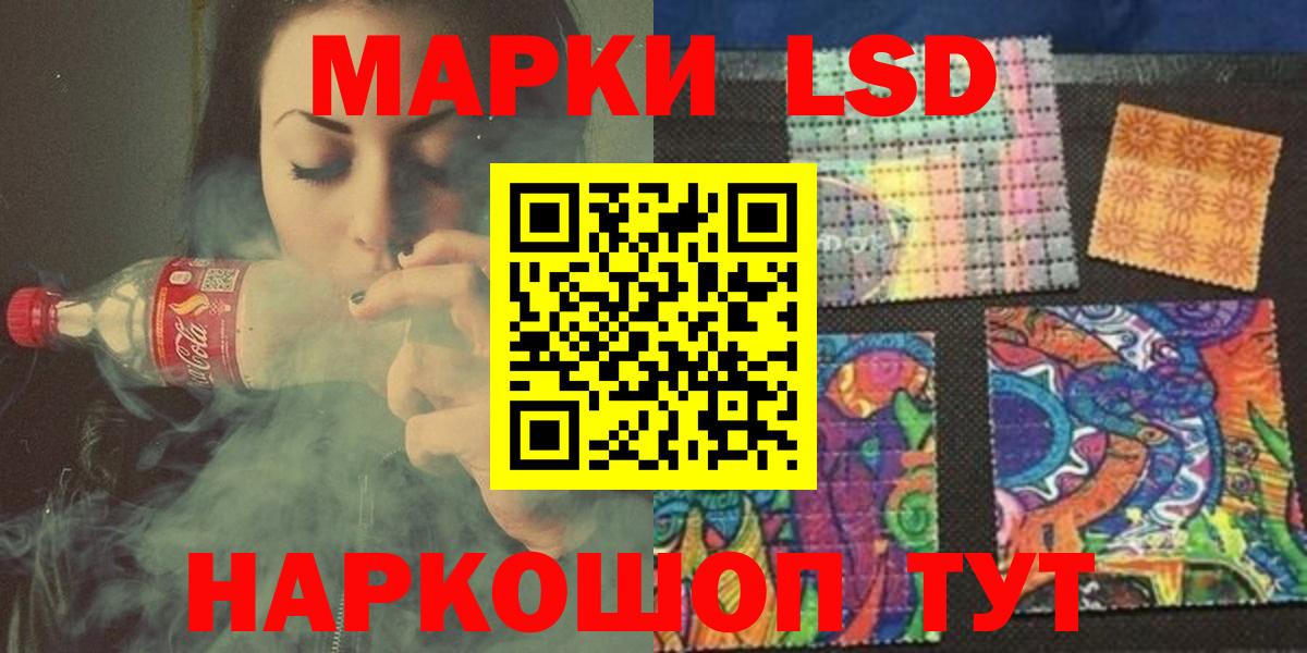 OMG зеркало  Вход с VPN  Когалым  Лсд 25 экстази  LSD-25 экстази ecstasy  ЛСД экстази кислота 