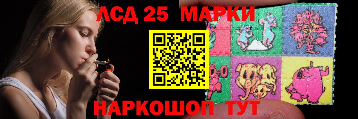 Лсд 25 экстази ecstasy Когалым