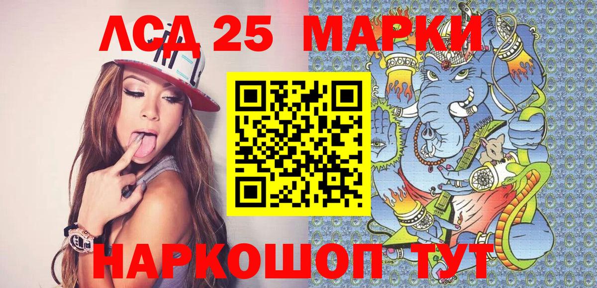 Марки NBOMe 1,8мг Когалым
