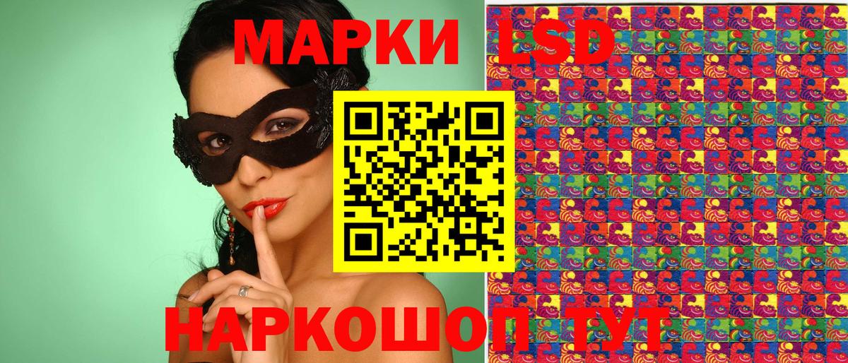 Марки N-bome 1,5мг  Марки N-bome 1,5мг  Когалым  Вход с VPN 