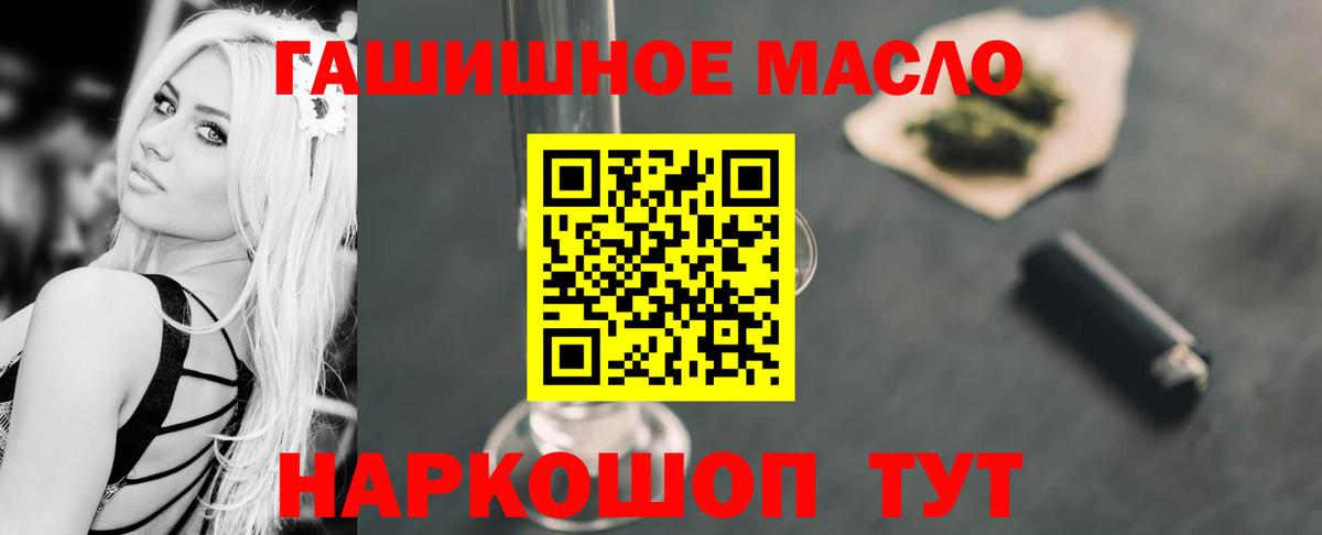 цена   Вход с VPN  Когалым  ТГК Wax 