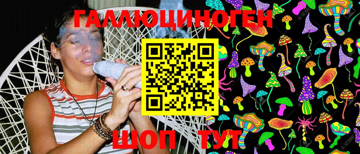 Галлюциногенные грибы мицелий  Вход с VPN  Когалым  купить наркотики сайты  Псилоцибиновые грибы ЛСД 