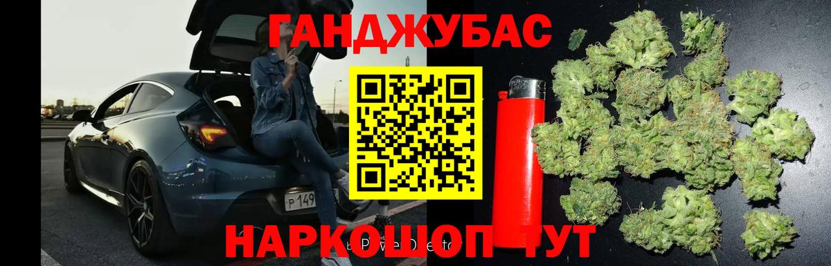 Шишки марихуана Amnesia Когалым