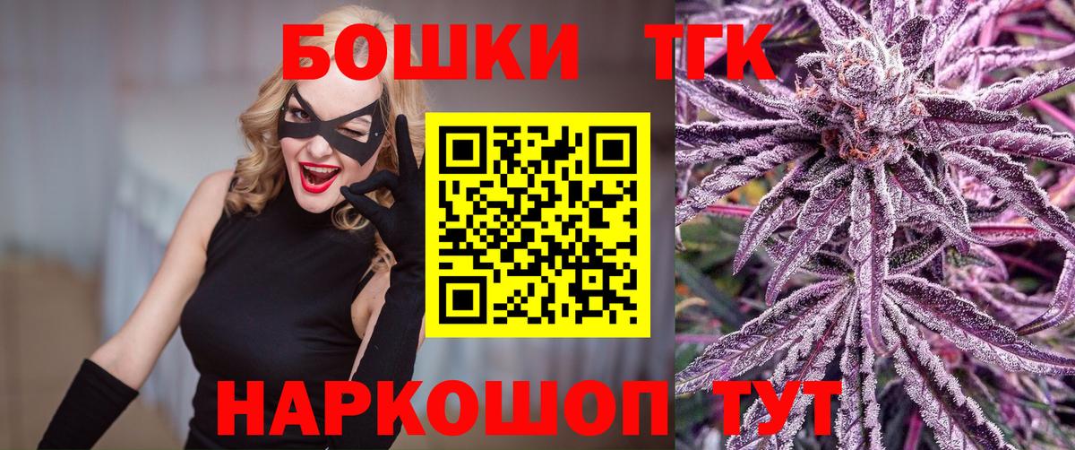 Когалым  Бошки марихуана Ganja  Вход с VPN  Конопля конопля  Каннабис семена 
